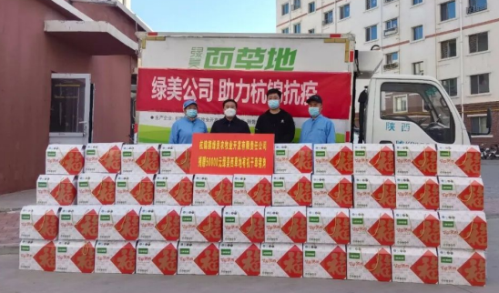 眾志成城，抗擊疫情—內(nèi)蒙古農(nóng)牧業(yè)產(chǎn)業(yè)化龍頭企業(yè)協(xié)會在行動（五）