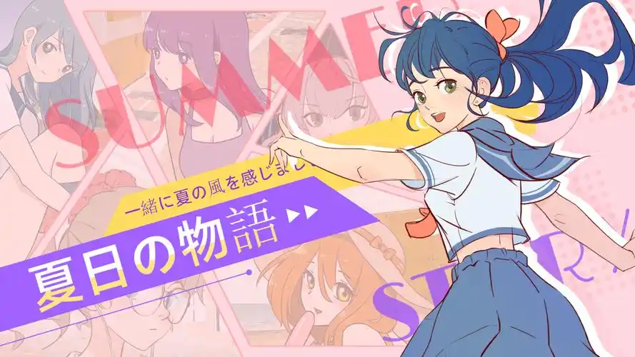 妖怪小町 奇幻日常动漫全集免费观看