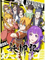 声浪计划 音乐竞演综艺全集在线看