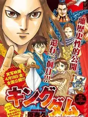 荒野厨房 户外美食综艺免费在线观看