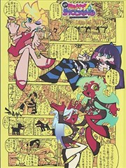 铁骨少年 热血体育动漫全集在线观看